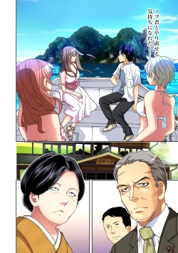 Page 14 of Gaticomi Vol.47