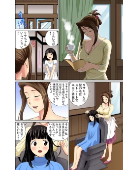 Page 41 of Gaticomi Vol.47