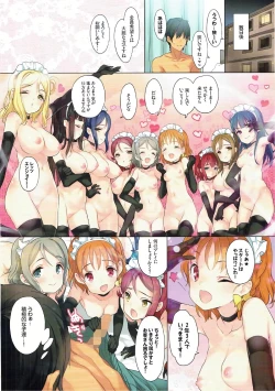 Page 10 of Rubymaru no Maid Delivery