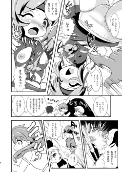 Page 7 of Momo Miko Kenzan!! Chibikko Henshin Heroine Kyokon Ryoujoku no Maki