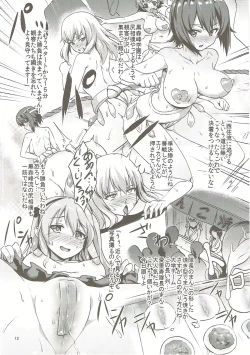 Page 11 of Pakozer Vor!