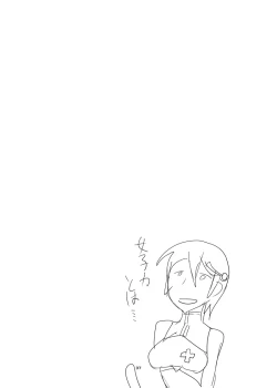 Page 36 of Fuyu no MonQue  Hon 2016