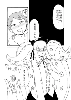 Page 50 of Fuyu no MonQue  Hon 2016