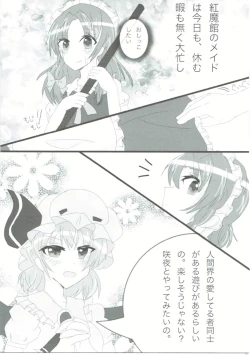 Page 42 of Sakuya-san no Oshikko no Ana Goudou