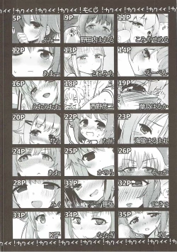 Page 3 of Kawaii Boku no XX Goudou