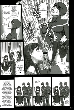 Page 14 of 16 Kaiten Shiritsu Risshin Gakuen
