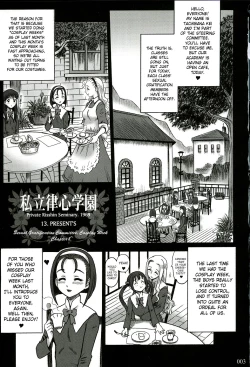 Page 2 of 16 Kaiten Shiritsu Risshin Gakuen