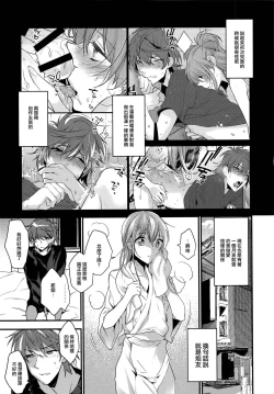 Page 9 of Josou Kareshi x Ore!! Josou no Boku to Kimochi Ii Koto