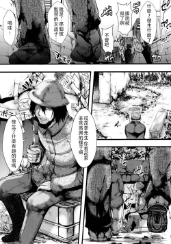 Page 47 of Fondness Doll Happy END