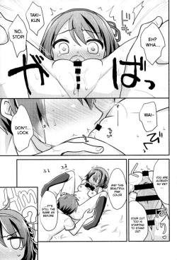 Page 13 of Kimi no Soba. - your side