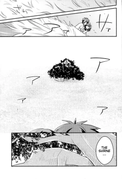Page 7 of Kimi no Soba. - your side