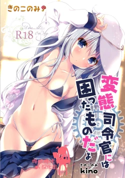 Page 1 of Hentai Shireikan ni wa Komatta Mono da yo