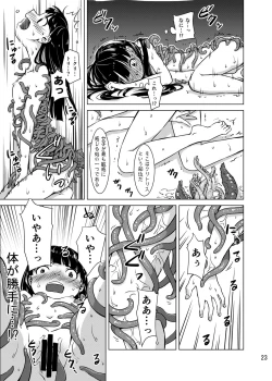 Page 22 of Shokushu Gakkou