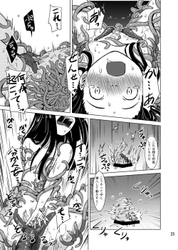 Page 24 of Shokushu Gakkou