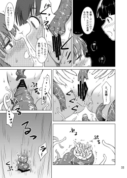 Page 32 of Shokushu Gakkou