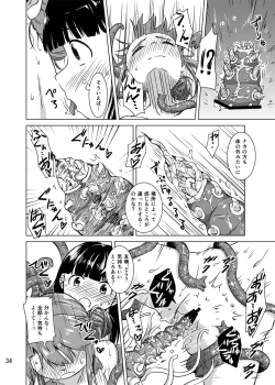 Page 33 of Shokushu Gakkou