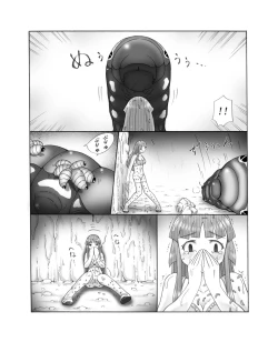 Page 31 of Chou Mushi Giga Ni