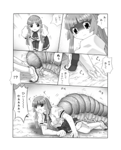 Page 6 of Chou Mushi Giga Ni