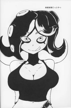 Page 23 of Ika Tako Awasete 18 kin