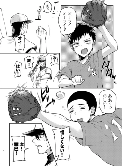 Page 3 of Zenkoku Kusshi no Ace de Nonke no Ore ga Kouhai no Namaiki Kozou-tachi ni Dildo to Chinpo ni Kusshi Milk Shashutsu Nikubenki ni Kanraku