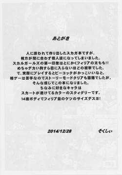 Page 10 of Attuck of ASG