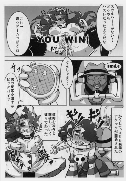 Page 7 of Attuck of ASG