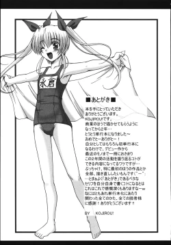 Page 185 of Mune Ippai no H Agetai