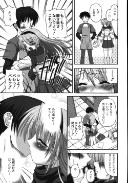 Page 35 of Mune Ippai no H Agetai