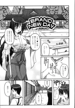 Page 65 of Mune Ippai no H Agetai