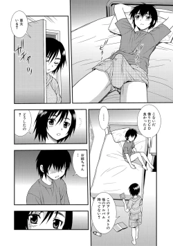 Page 118 of Onna Kyoushi Chijoku no Kusari 2