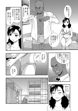 Page 162 of Onna Kyoushi Chijoku no Kusari 2