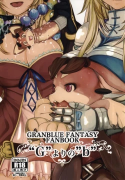 Page 1 of "G" yori no "b"