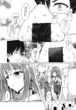 Page 7 of Motto! Kawakaze, Ganbarimasu!