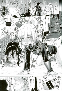 Page 26 of Akuochi Danshi