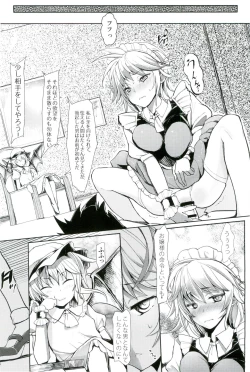 Page 36 of Gensoukyo Kouryaku Sakusen Soushuuhen