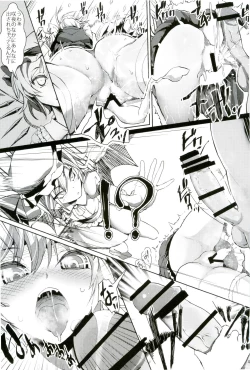 Page 43 of Gensoukyo Kouryaku Sakusen Soushuuhen