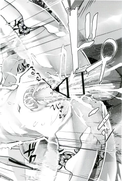 Page 58 of Gensoukyo Kouryaku Sakusen Soushuuhen