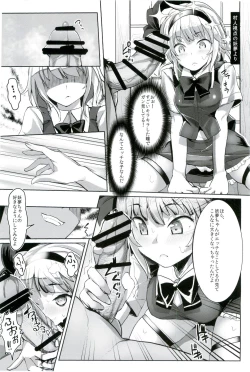 Page 68 of Gensoukyo Kouryaku Sakusen Soushuuhen