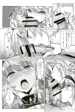 Page 69 of Gensoukyo Kouryaku Sakusen Soushuuhen