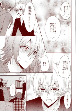 Page 12 of EVERLASTING PROMISE