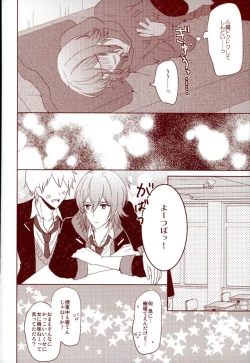 Page 17 of EVERLASTING PROMISE