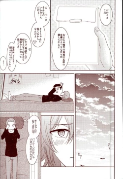 Page 18 of EVERLASTING PROMISE