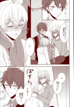 Page 26 of EVERLASTING PROMISE