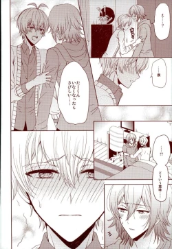 Page 29 of EVERLASTING PROMISE