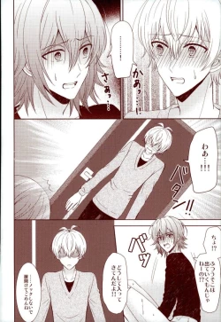 Page 35 of EVERLASTING PROMISE