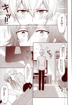 Page 36 of EVERLASTING PROMISE