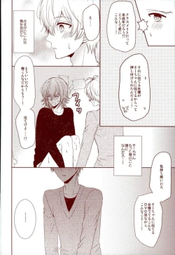 Page 37 of EVERLASTING PROMISE