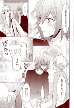 Page 38 of EVERLASTING PROMISE