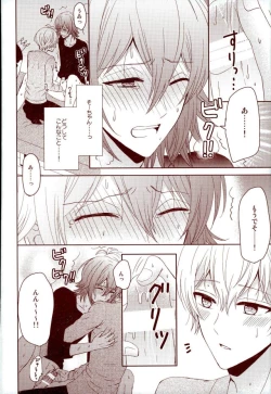 Page 39 of EVERLASTING PROMISE