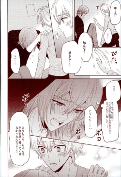 Page 43 of EVERLASTING PROMISE